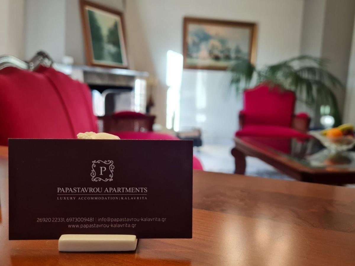 Papastavrou Apartments Калаврита Екстериор снимка